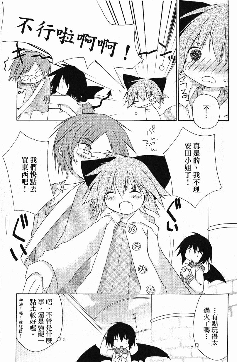 第37页