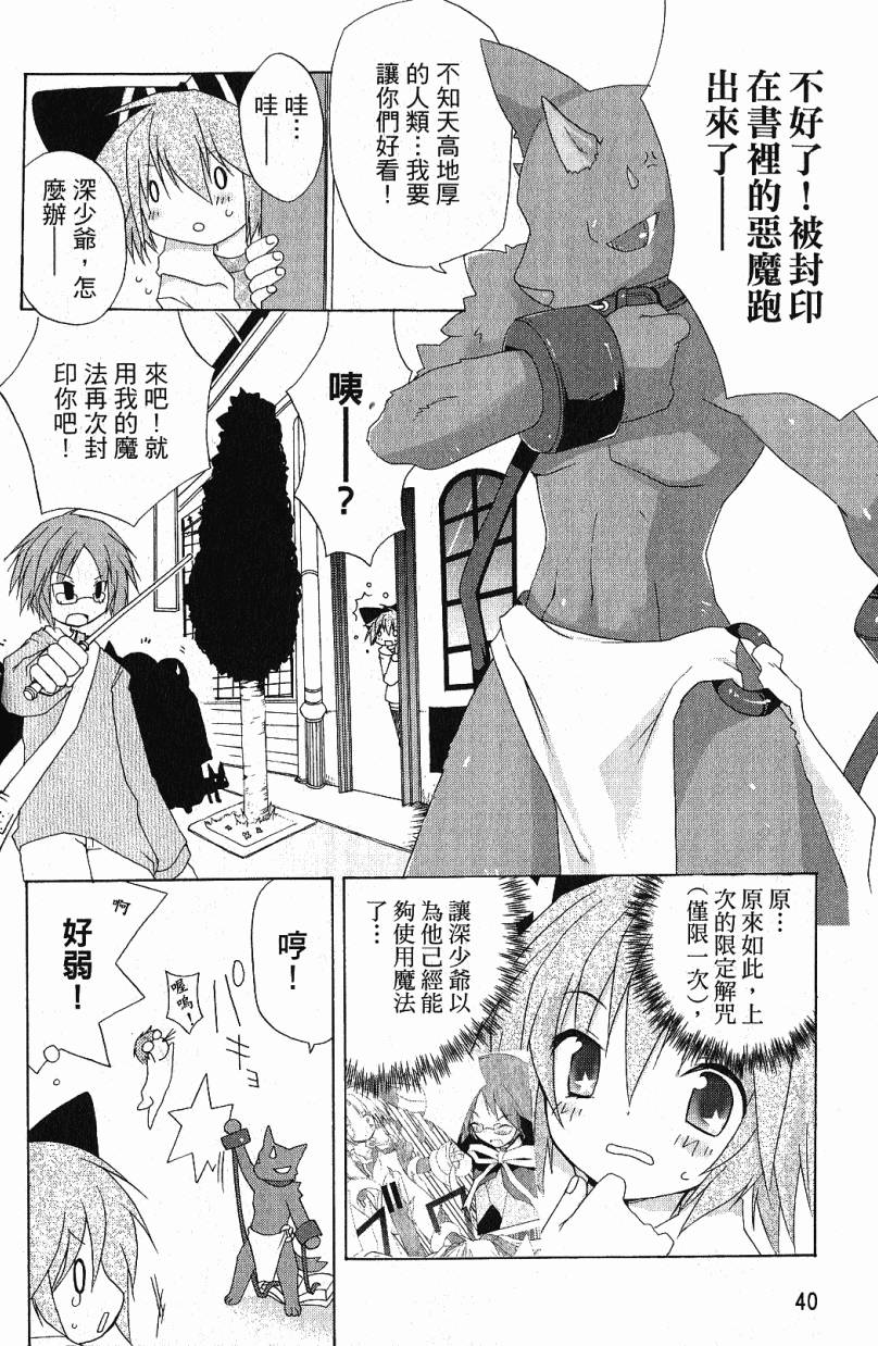 第40页