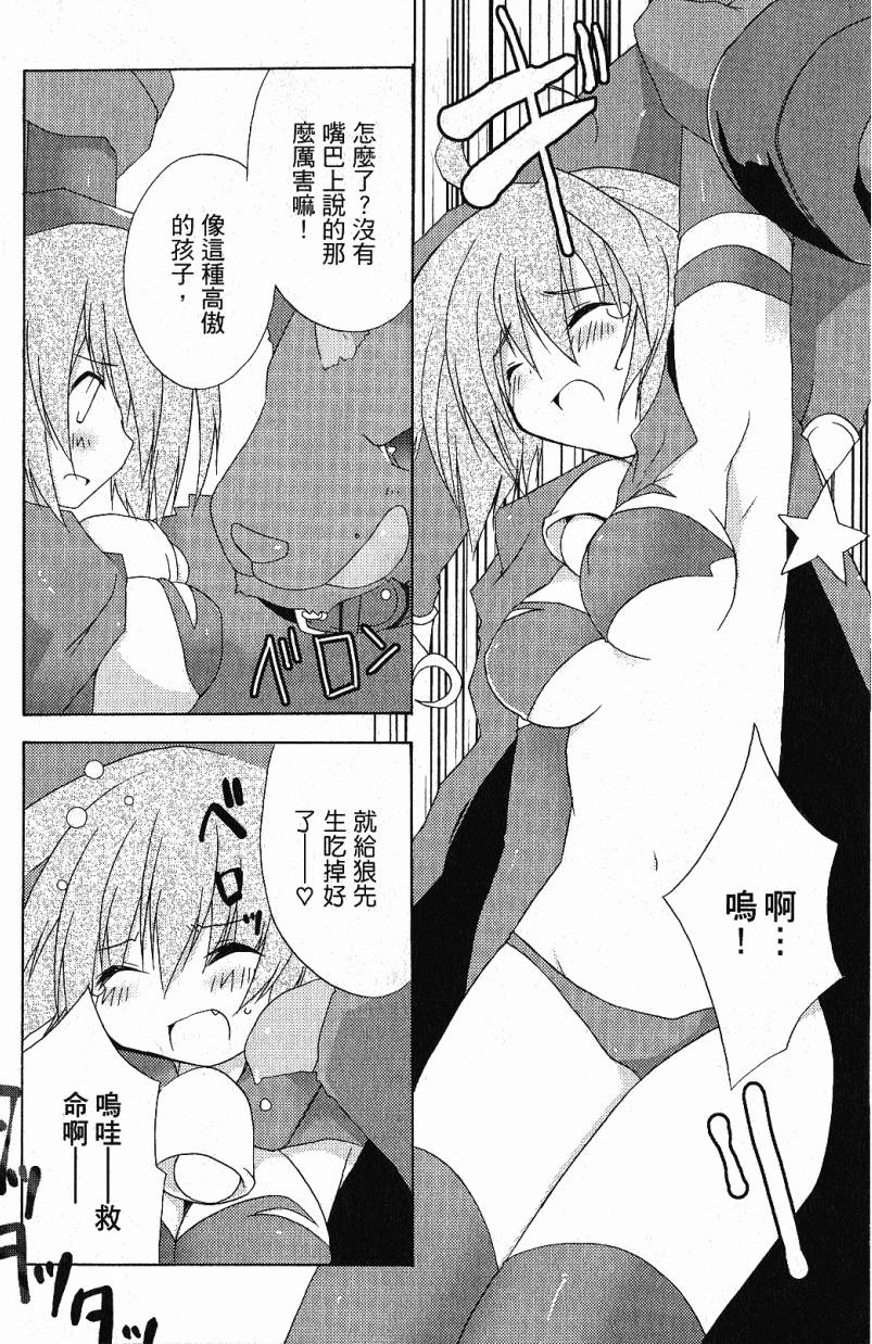 第44页