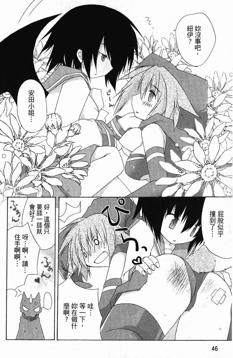 第46页