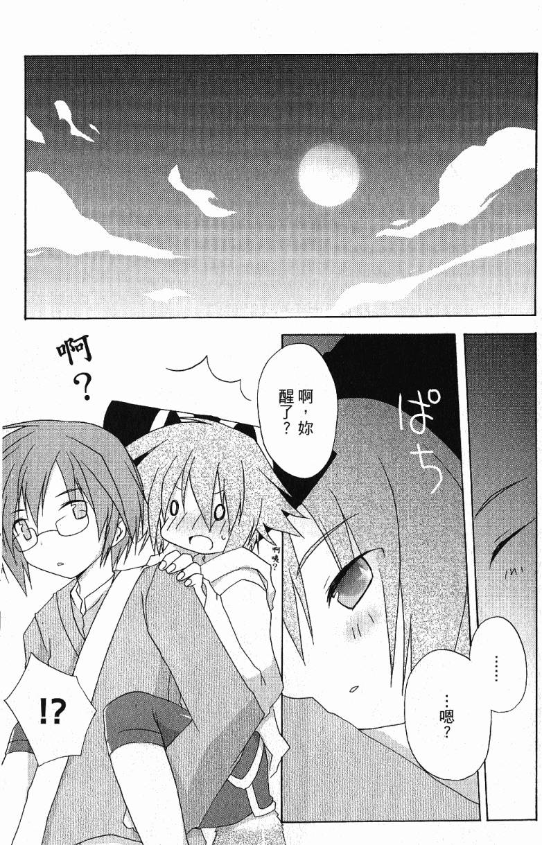 第49页