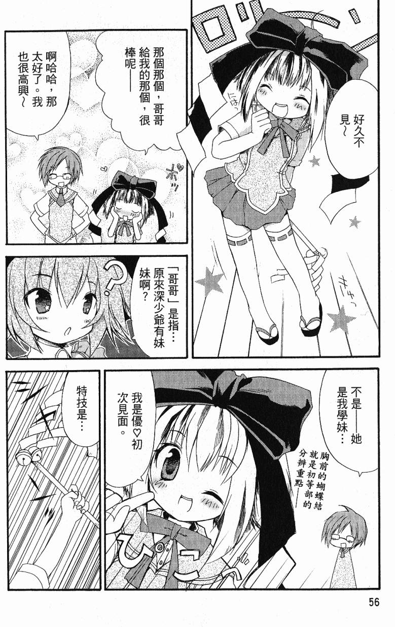 第56页