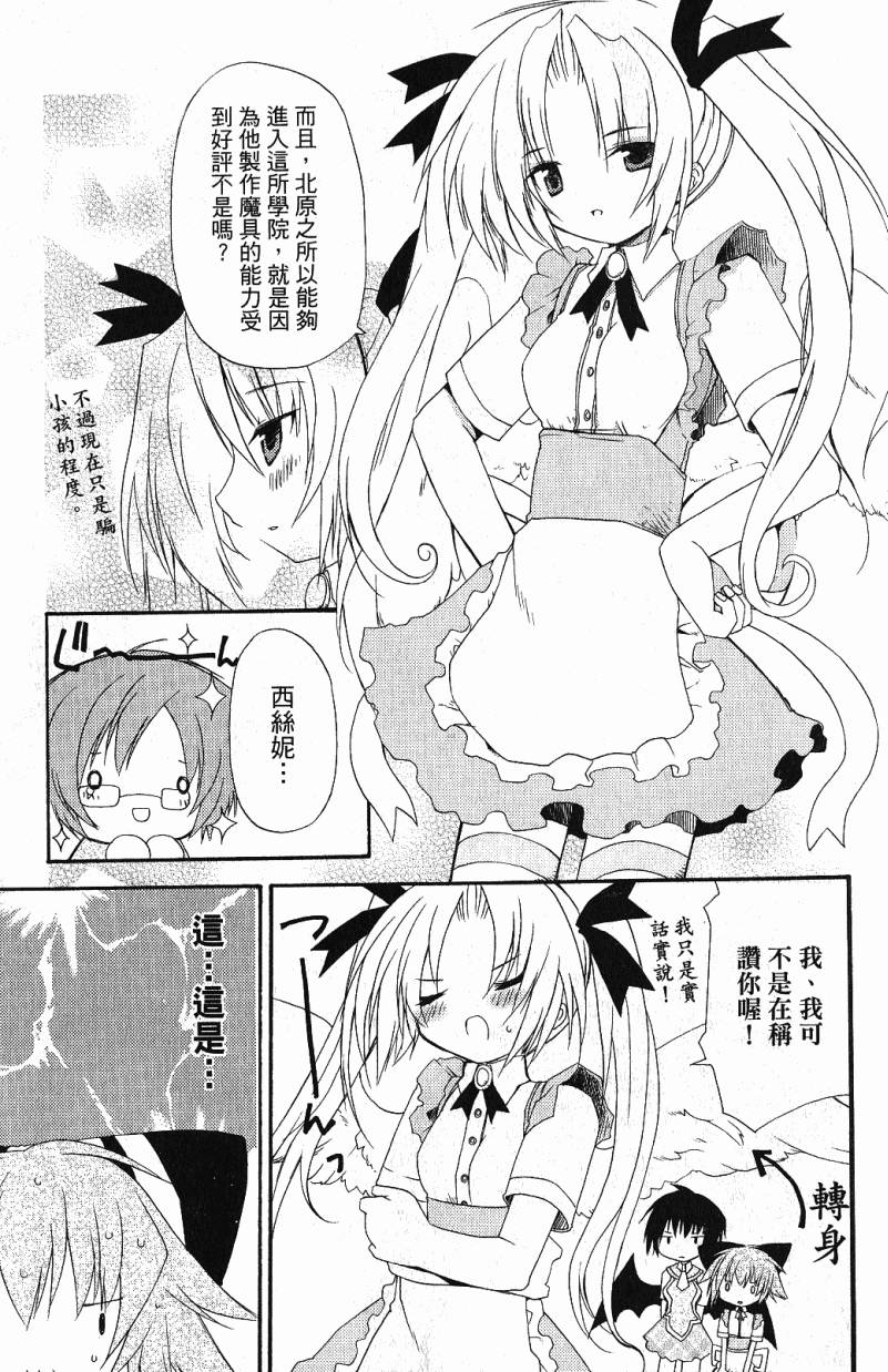 第59页