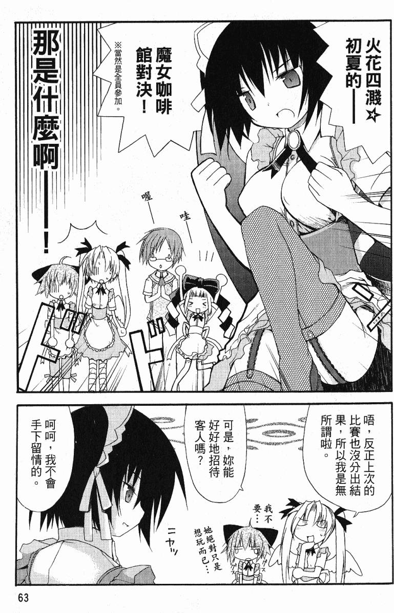 第63页