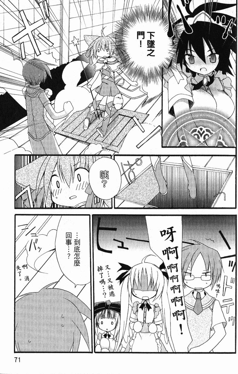 第71页