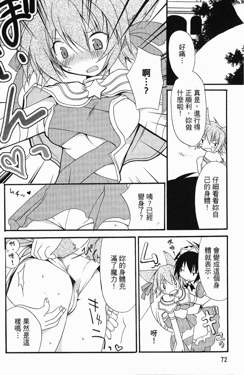 第72页