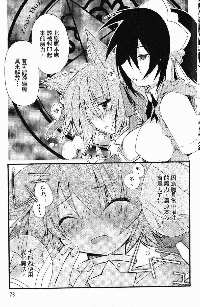 第73页