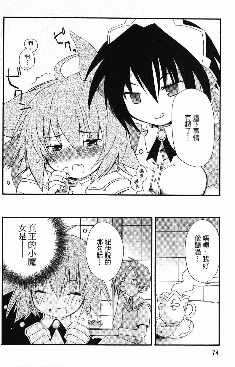 第74页