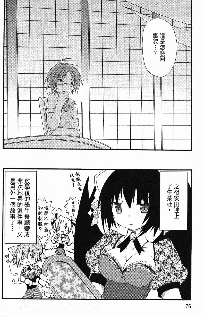 第76页