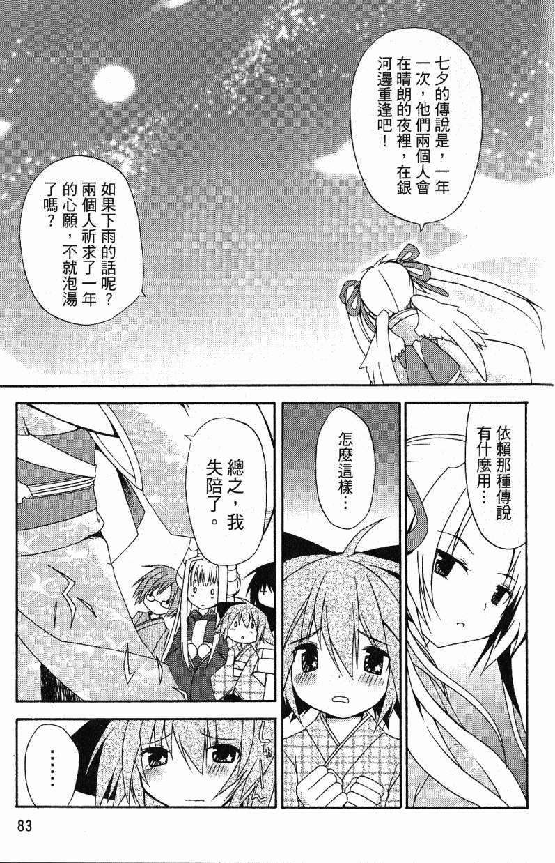 第83页