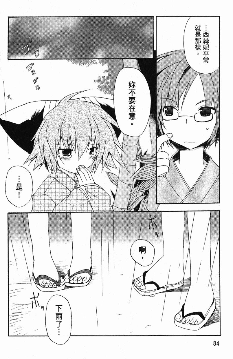 第84页