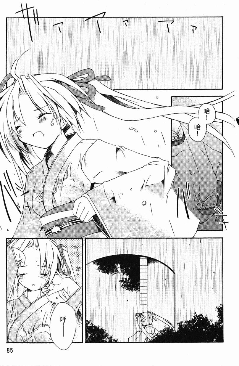 第85页