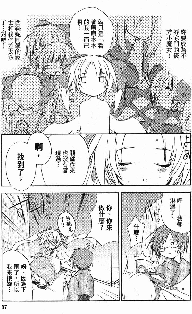 第87页