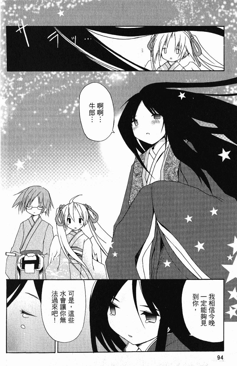 第94页