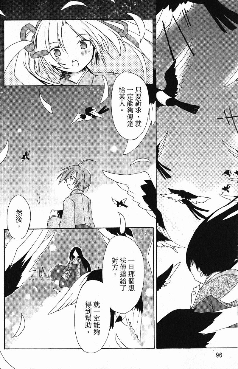 第96页