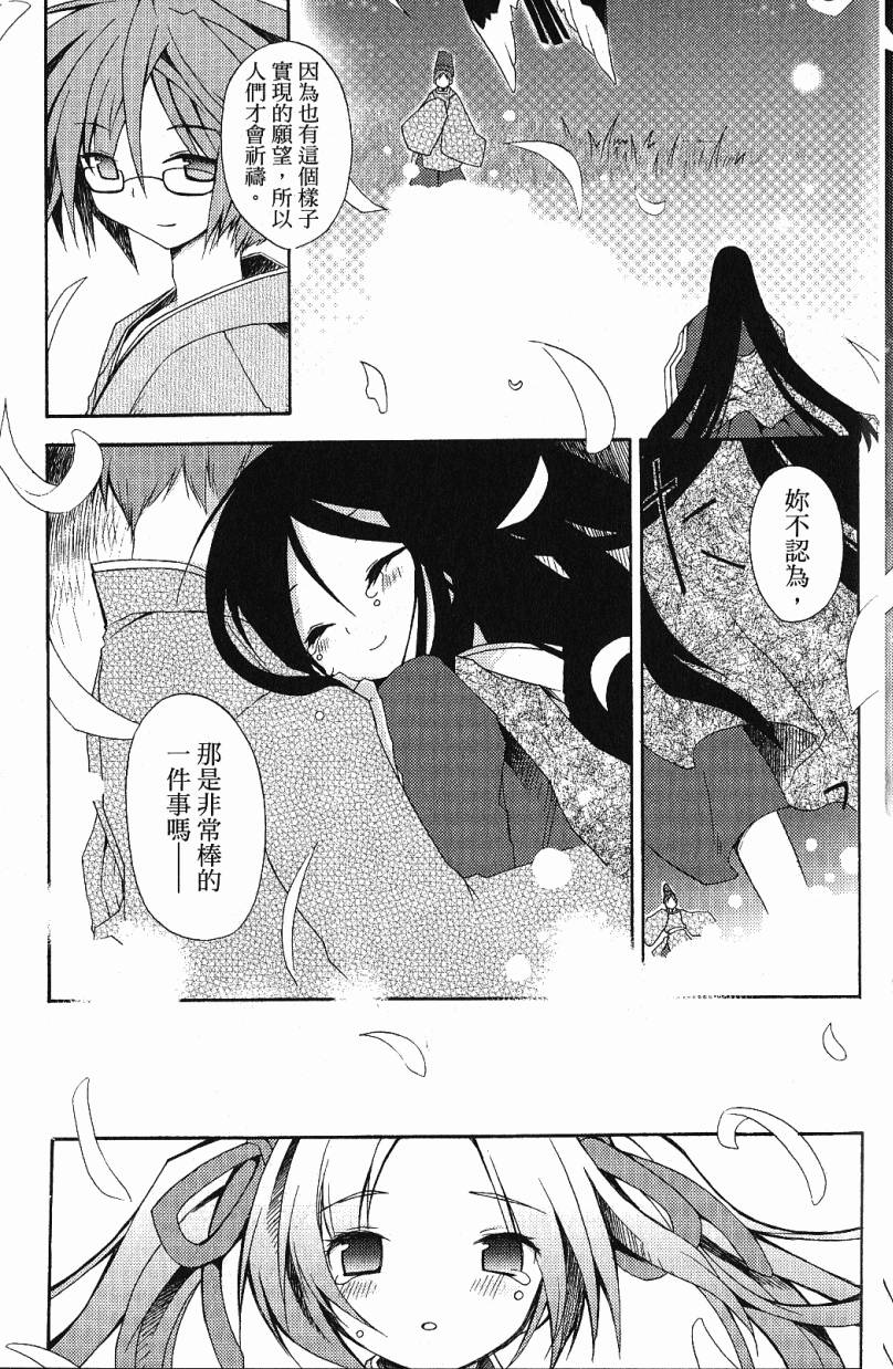 第97页