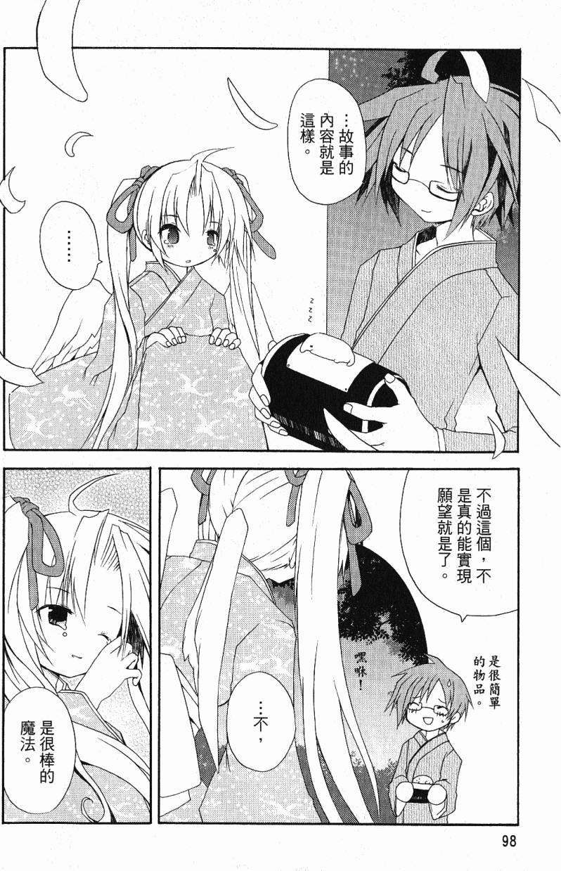 第98页