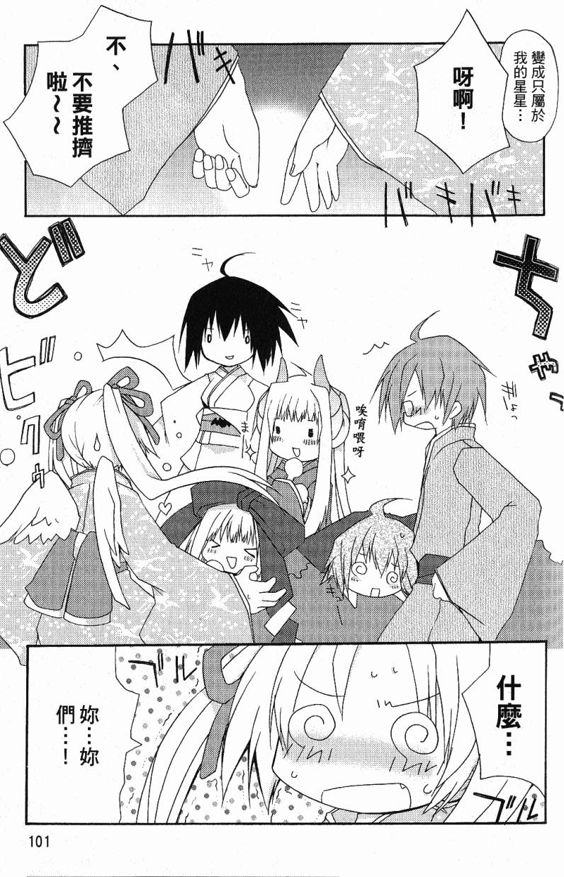第101页