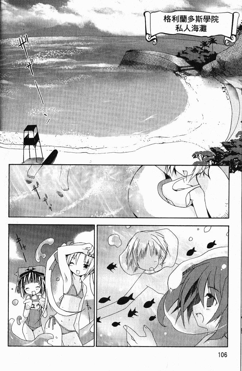 第106页
