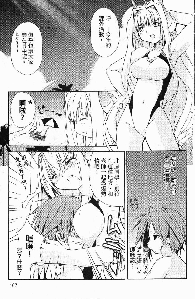 第107页