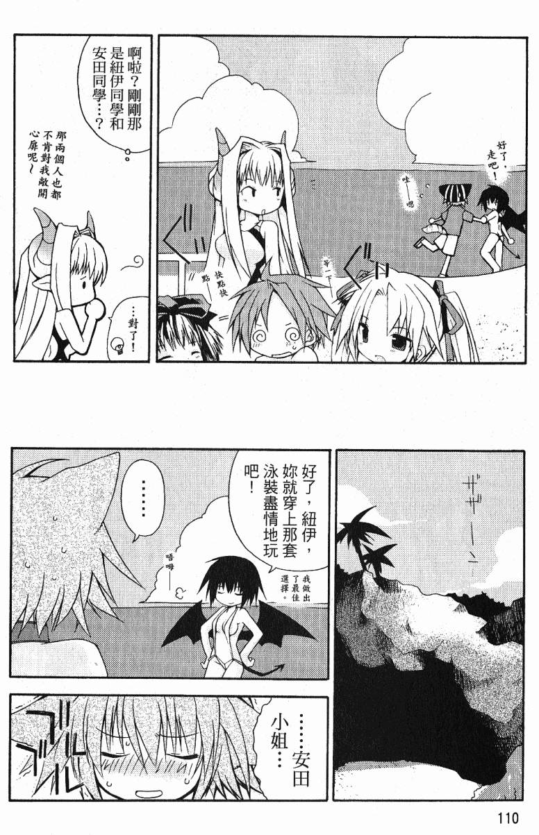 第110页