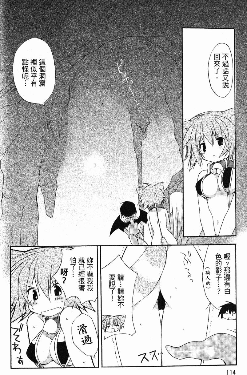 第114页