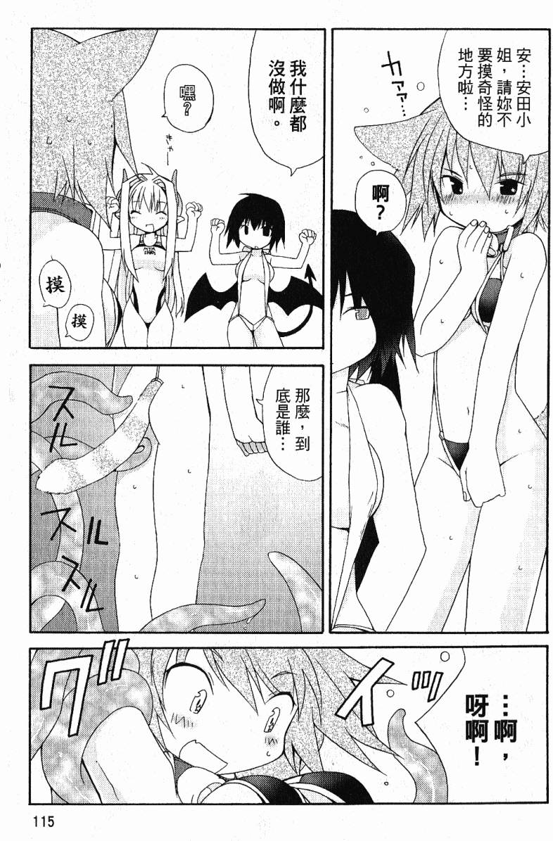 第115页