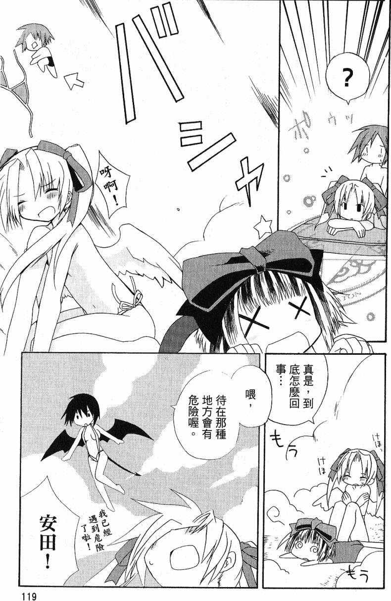 第119页