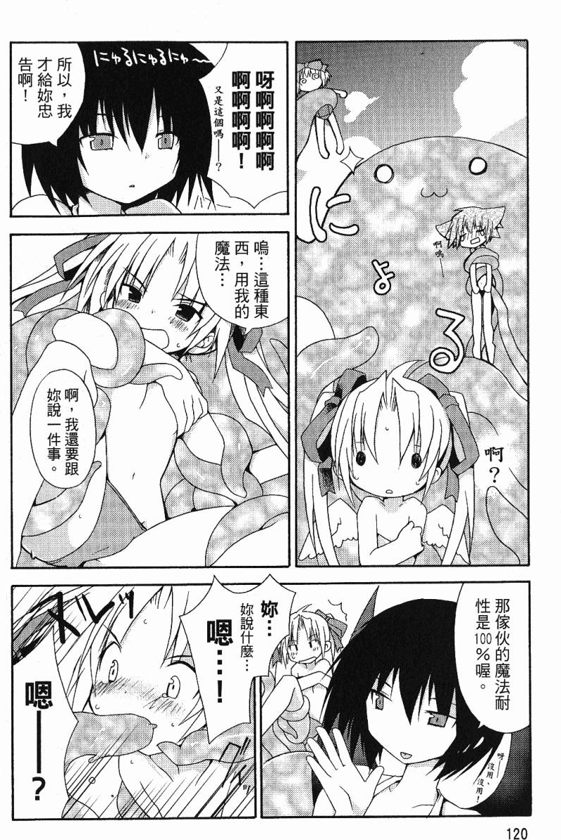 第120页