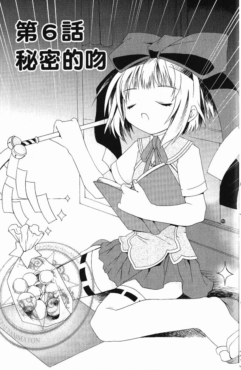 第131页
