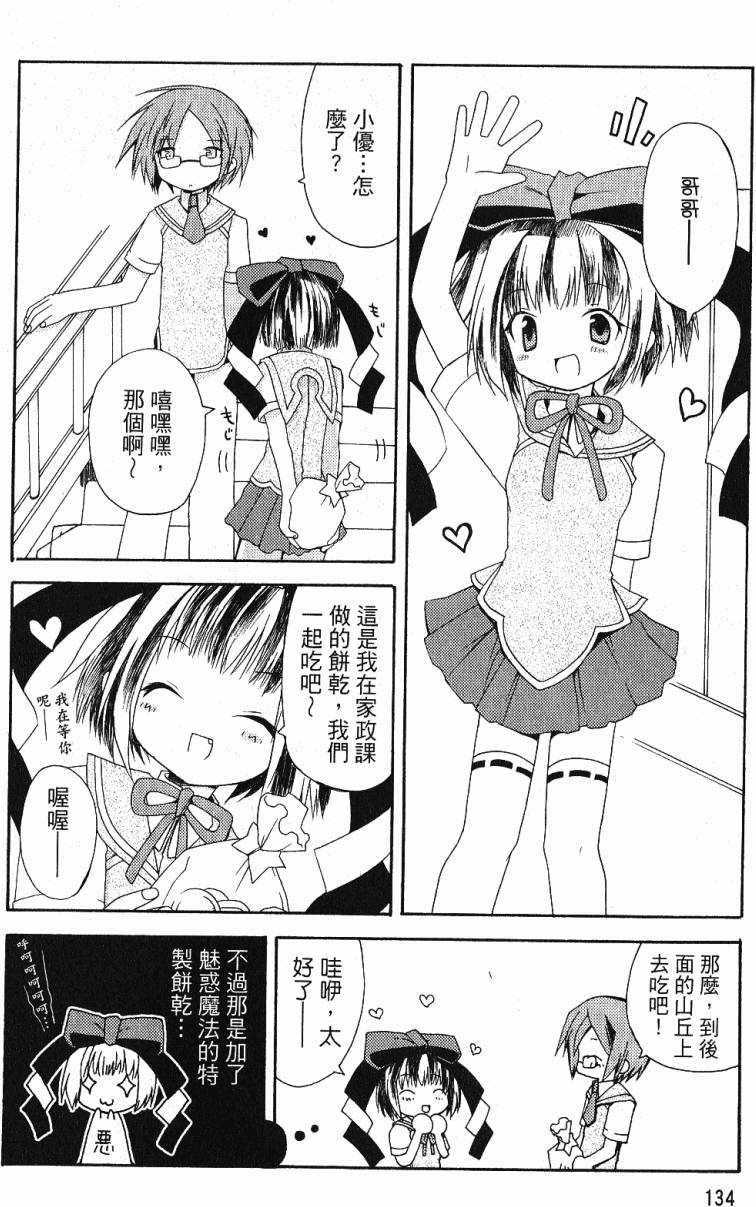 第134页