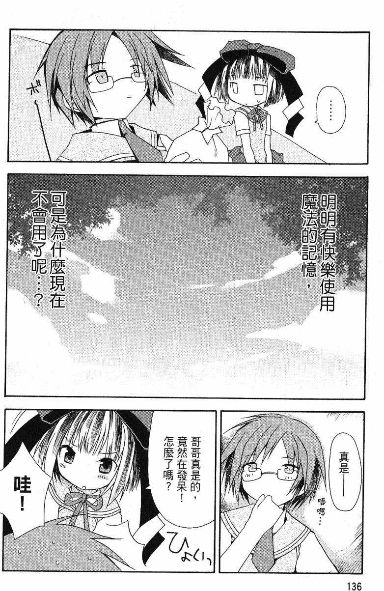 第136页