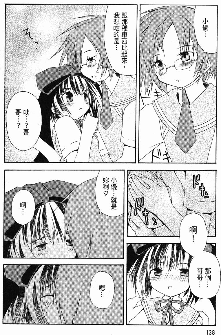 第138页