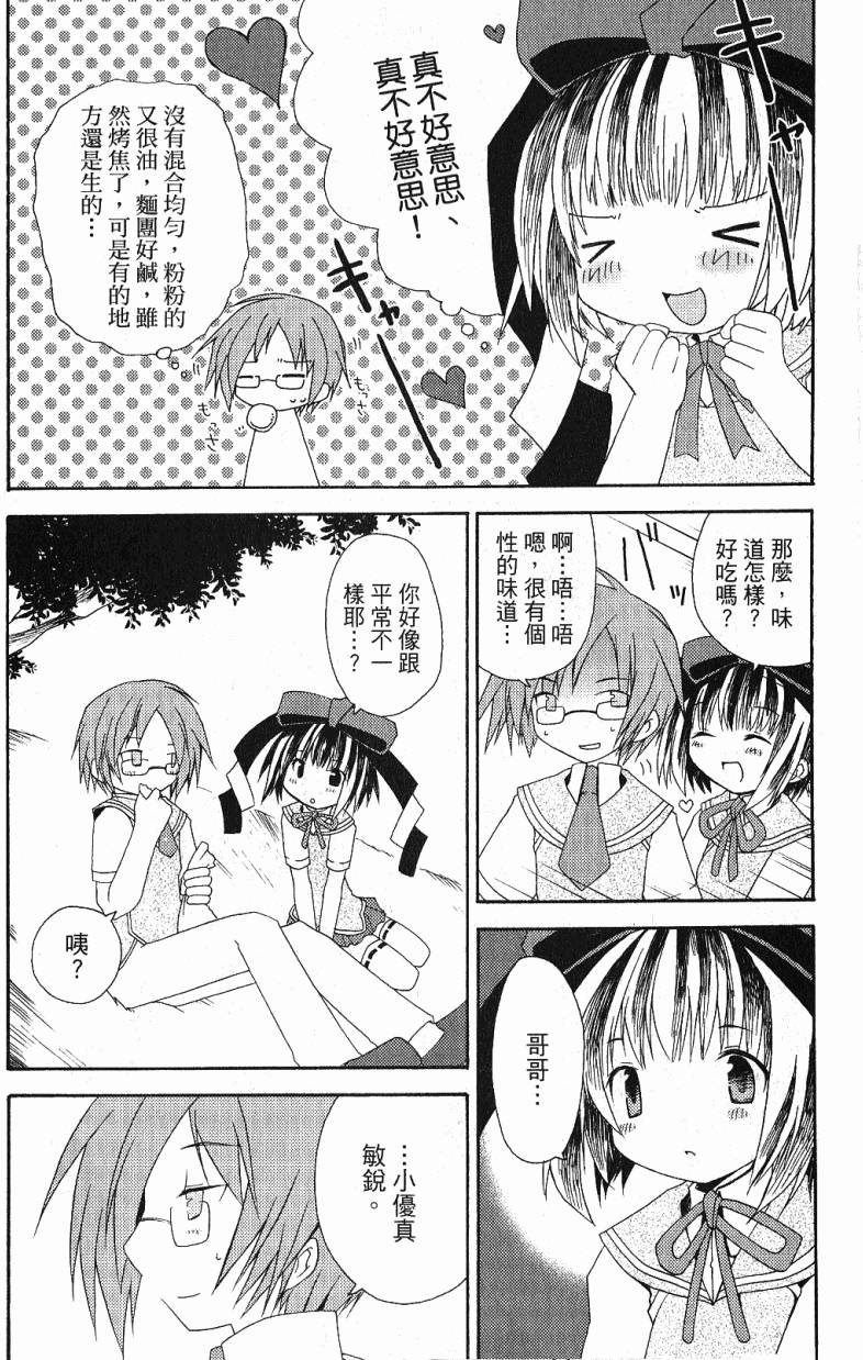 第139页