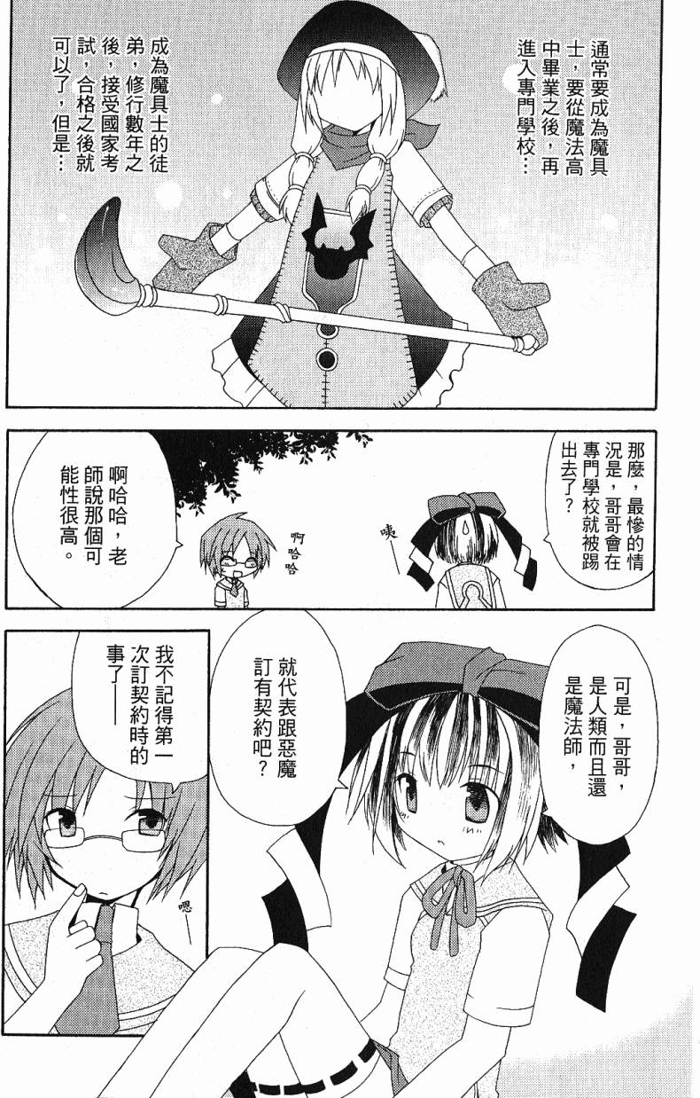 第140页