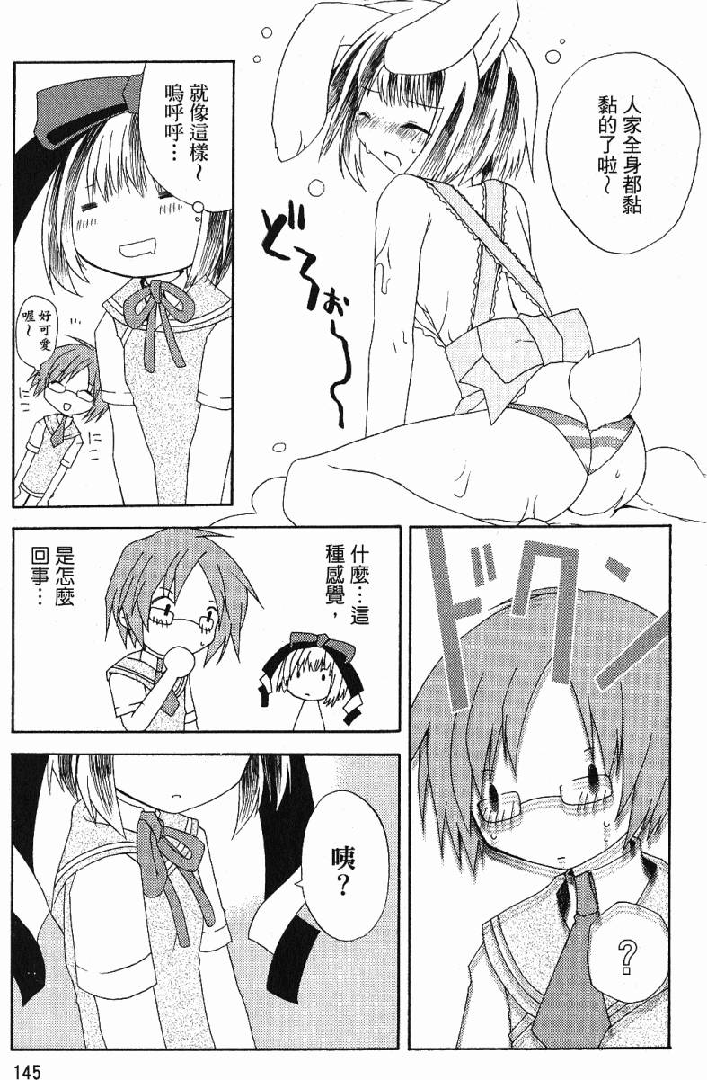 第145页