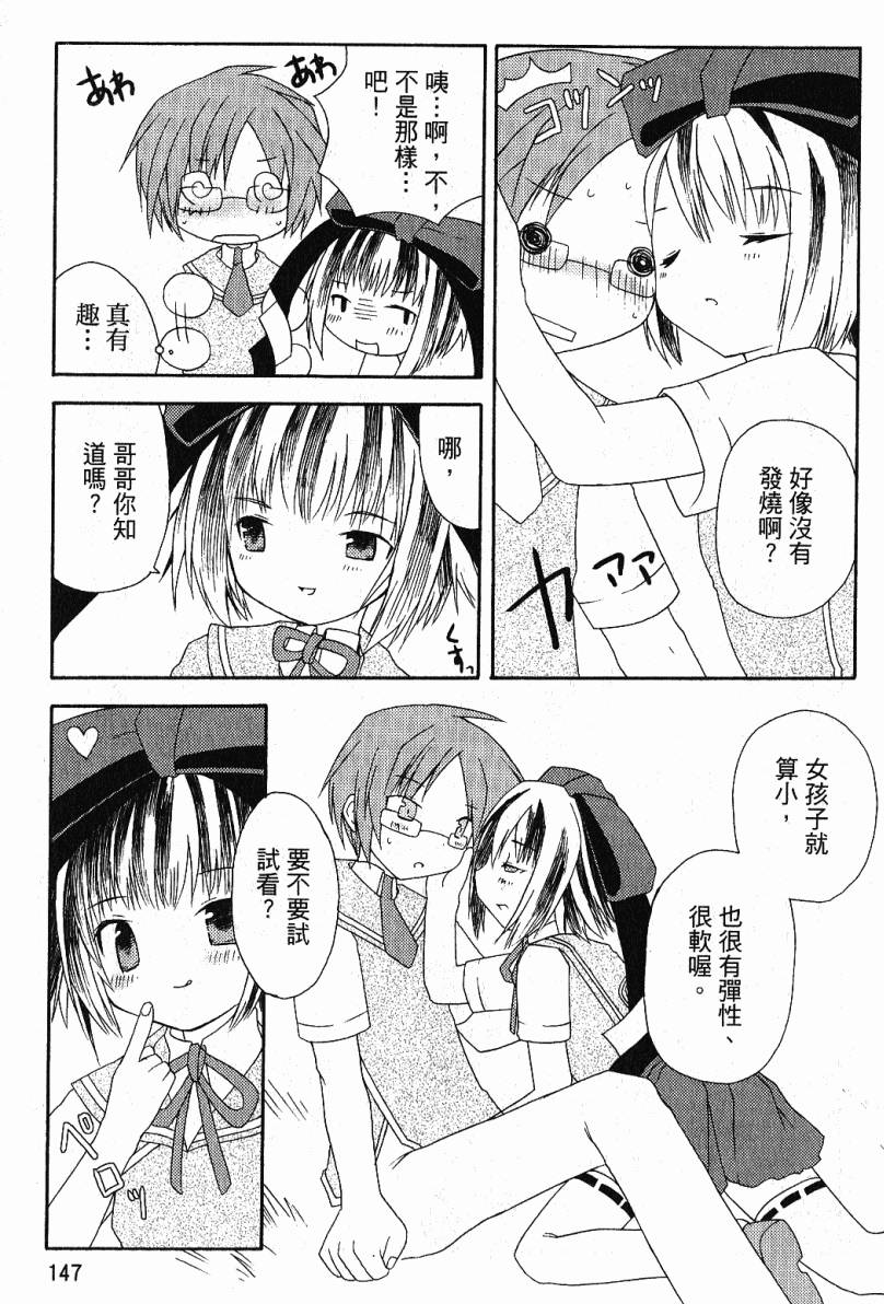 第147页