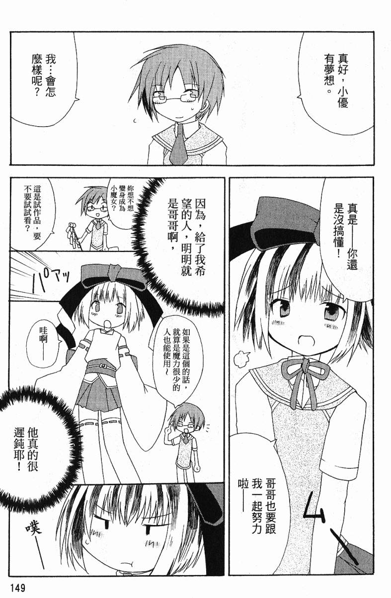 第149页