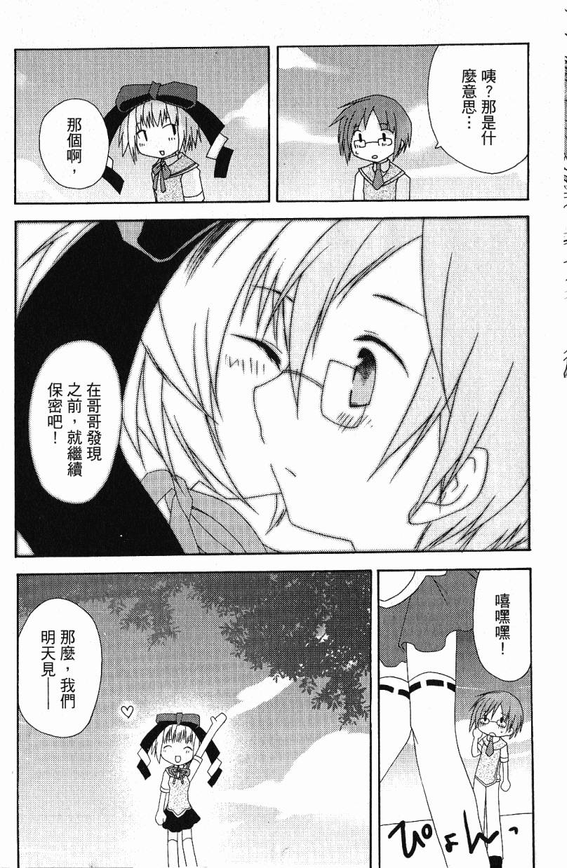 第151页