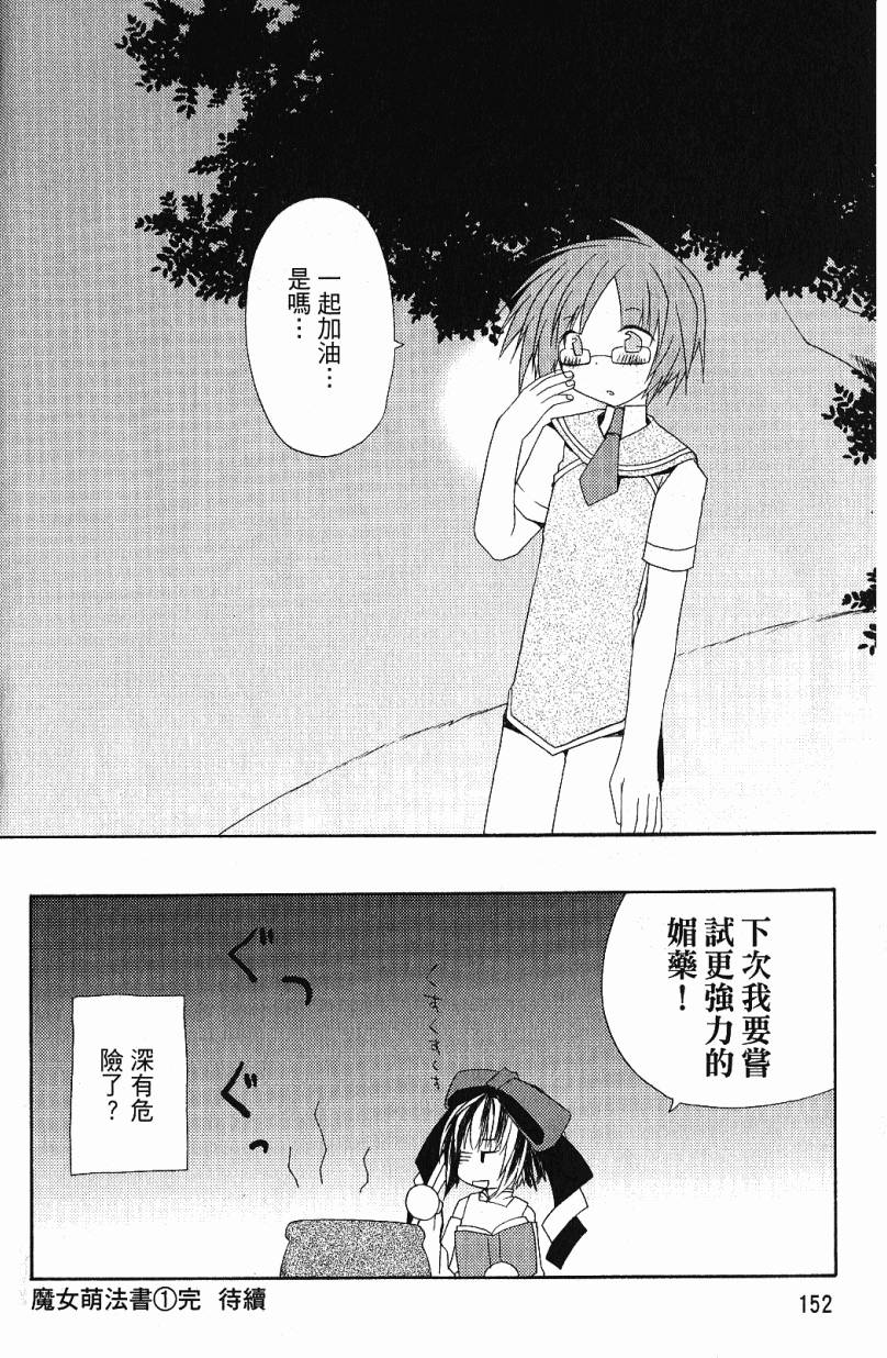 第152页
