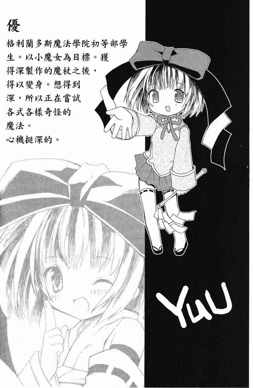 第154页