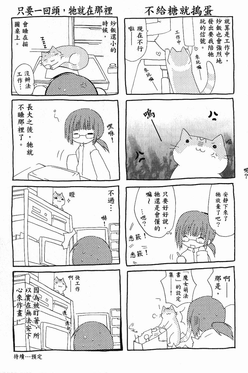 第157页