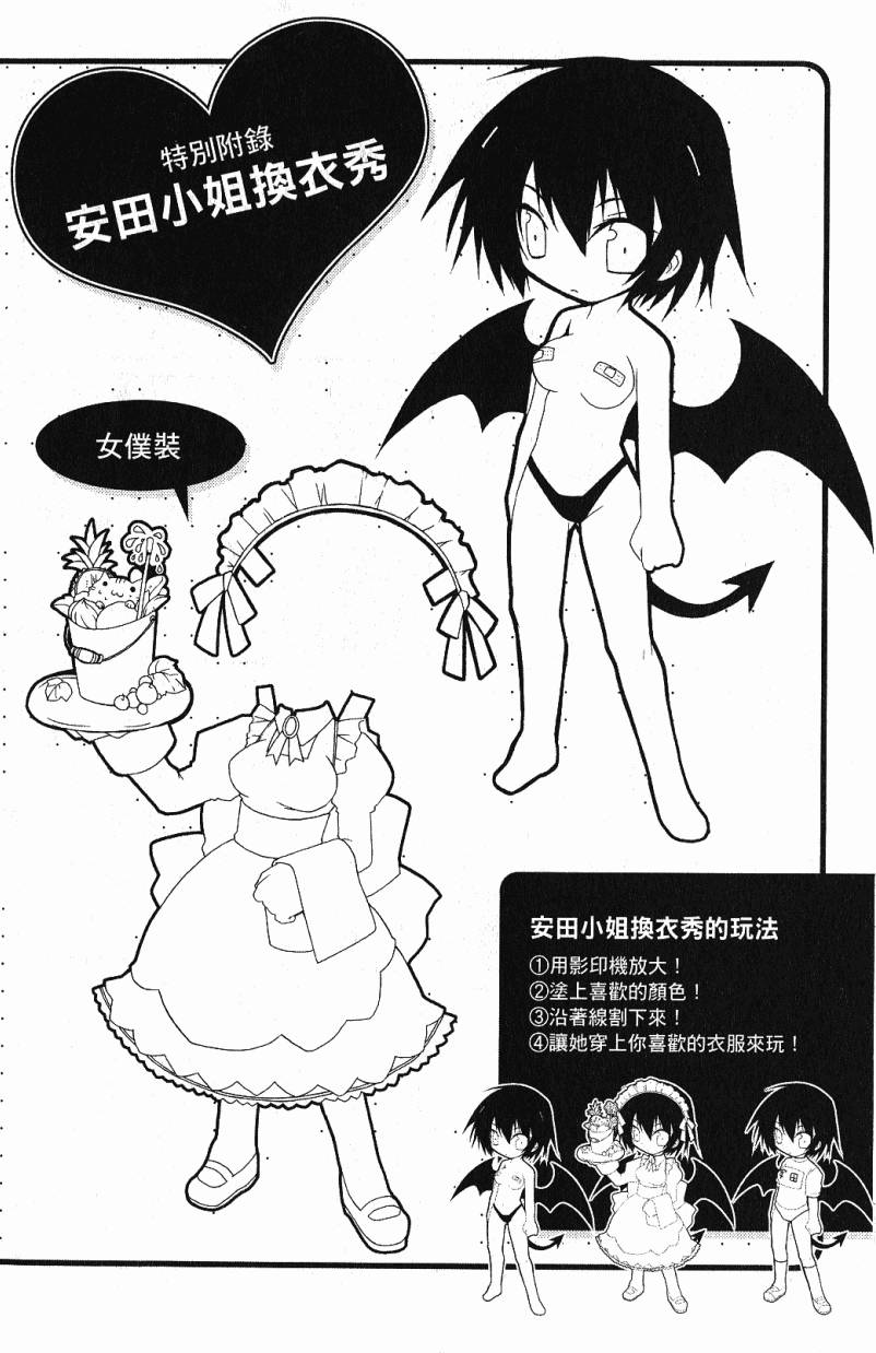 第158页