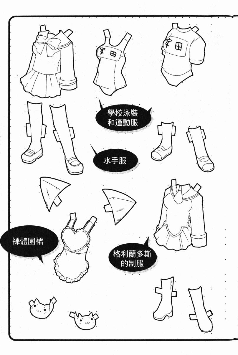 第159页