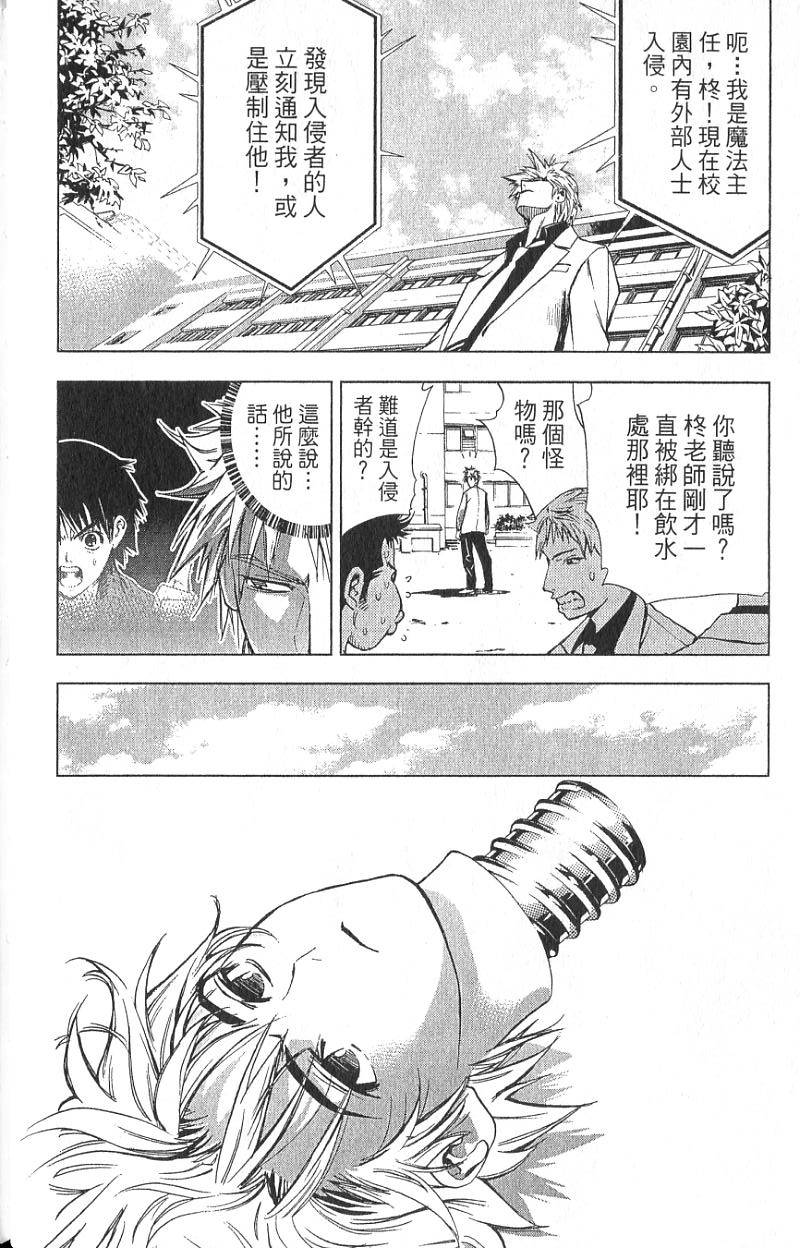第38页