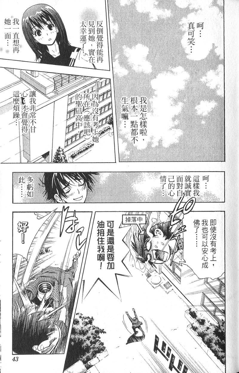 第39页