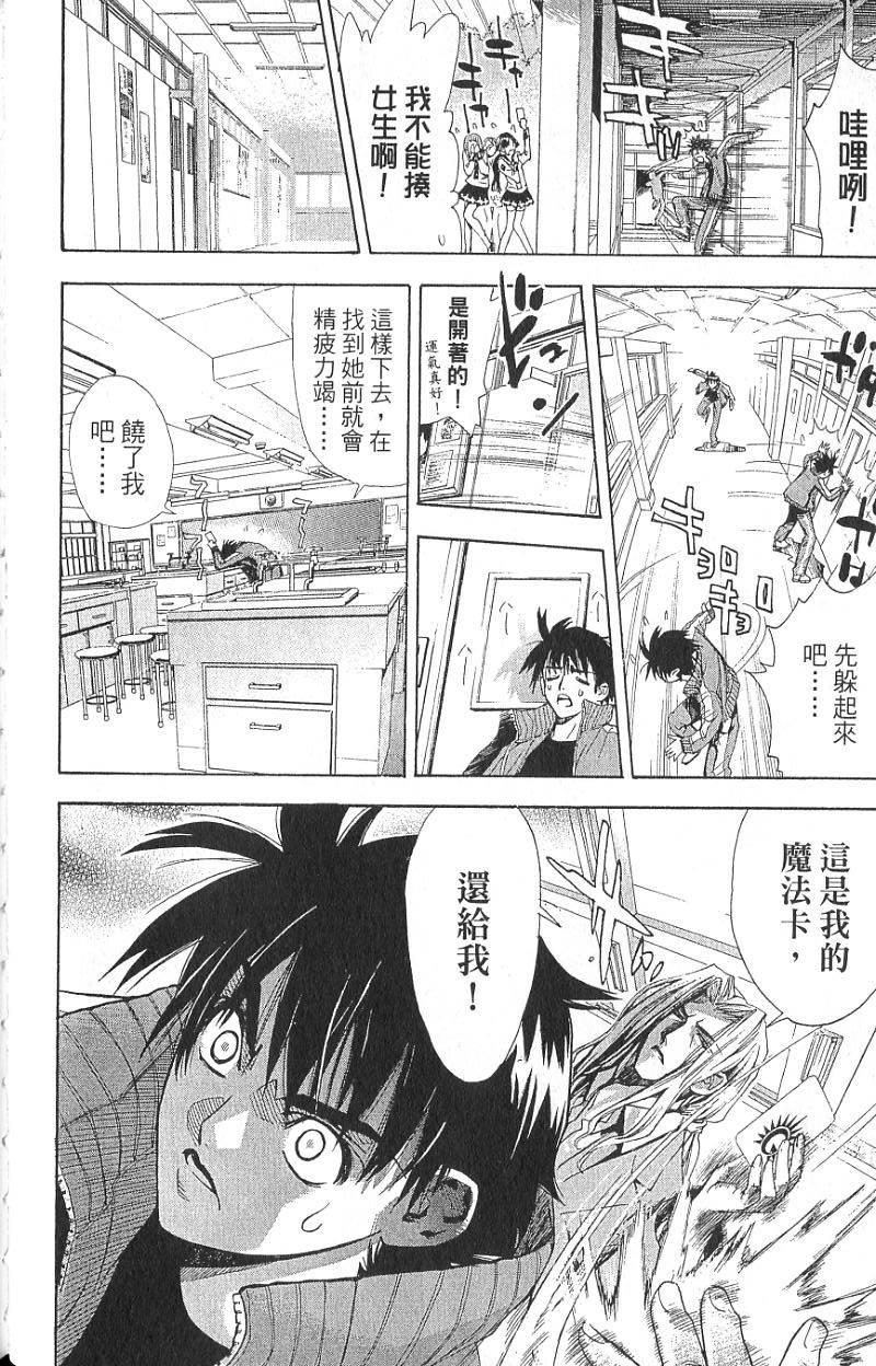 第44页