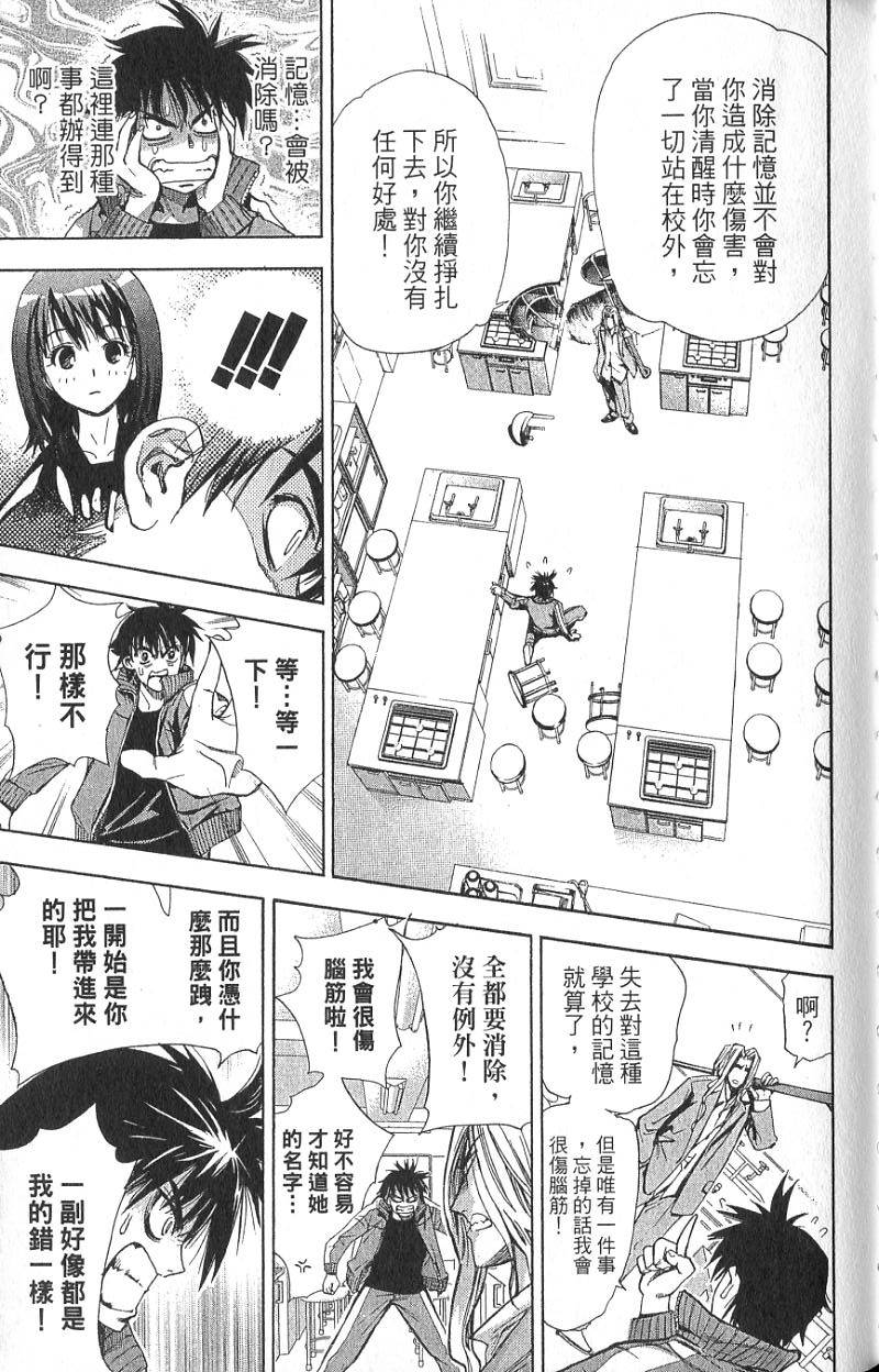 第47页