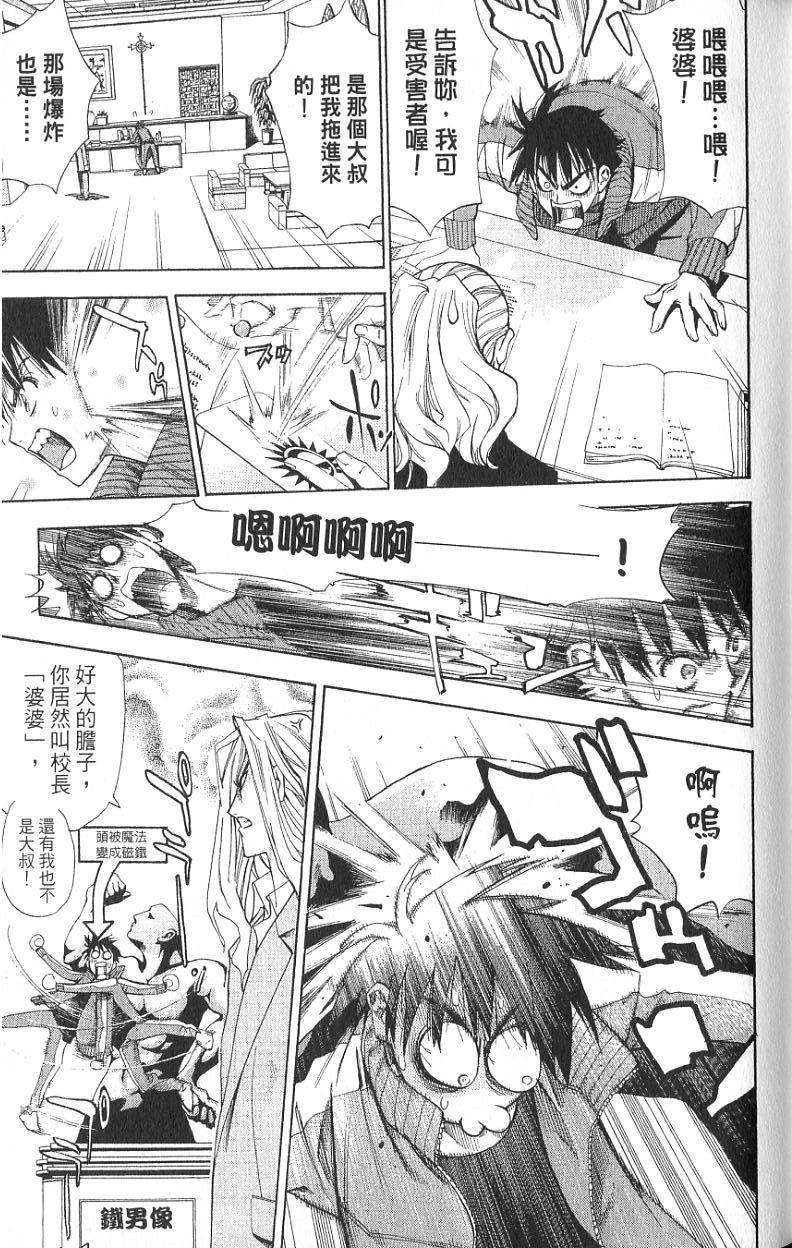 第61页