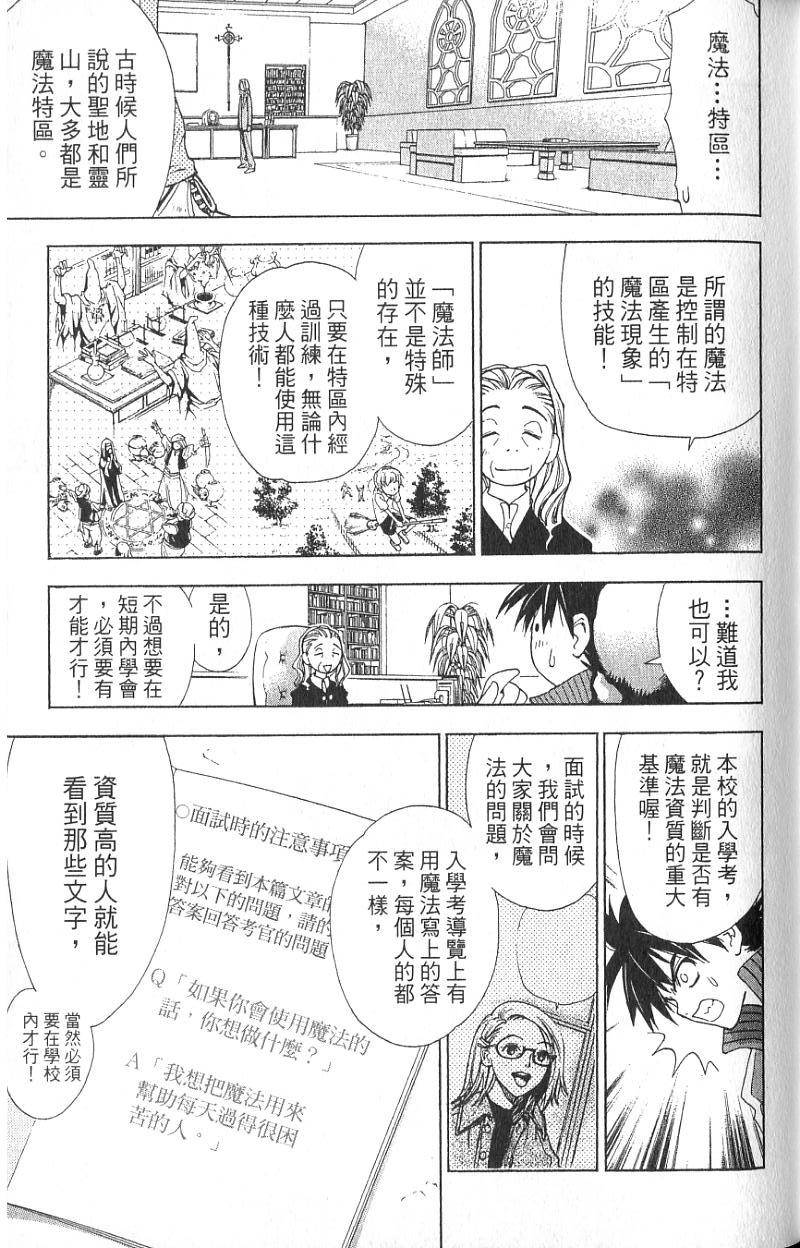 第63页